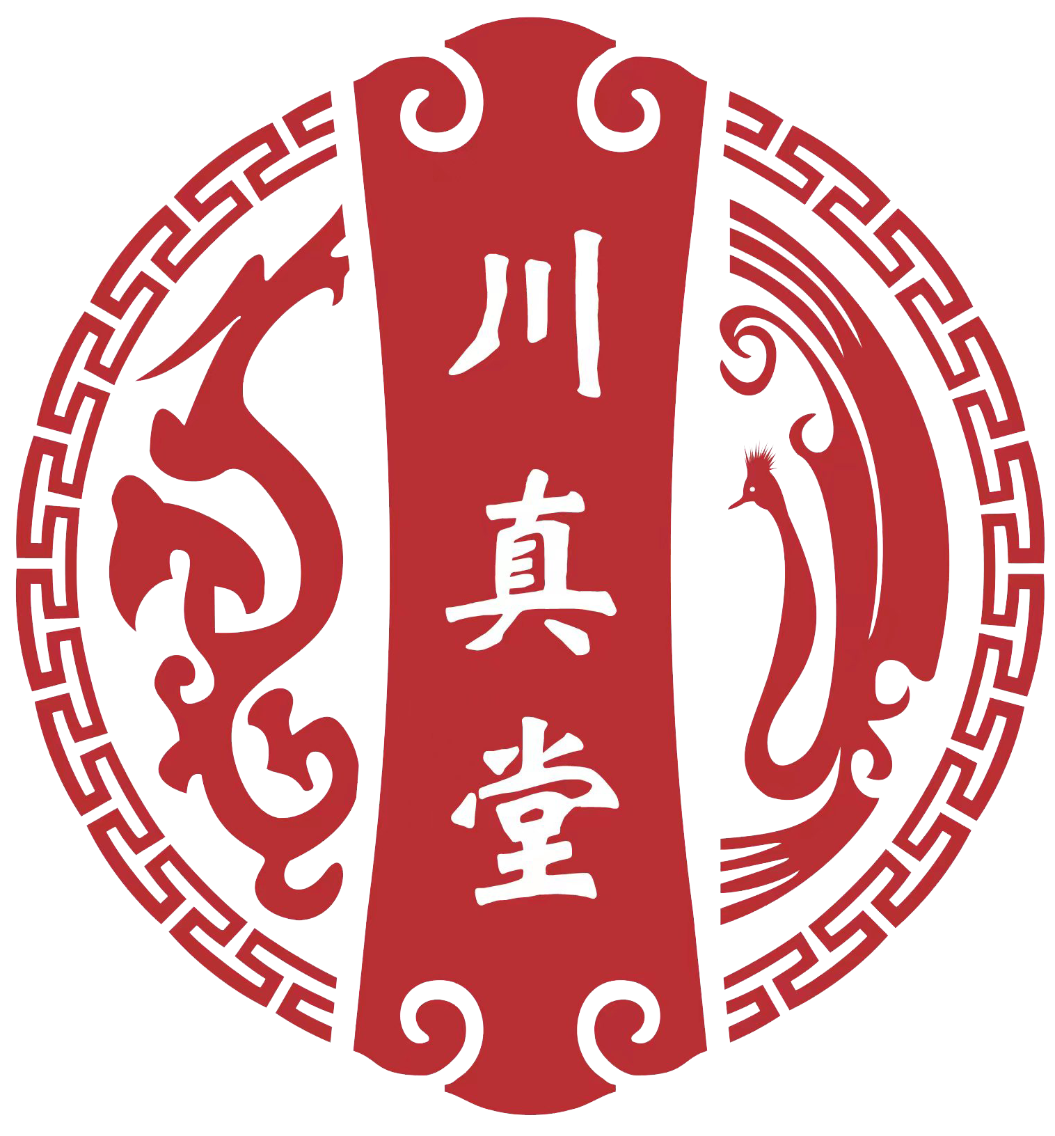 川真堂中医诊所