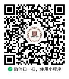 周氏正骨中医理疗馆