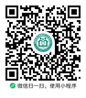 永嘉县黄田街道社区卫生服务中心
