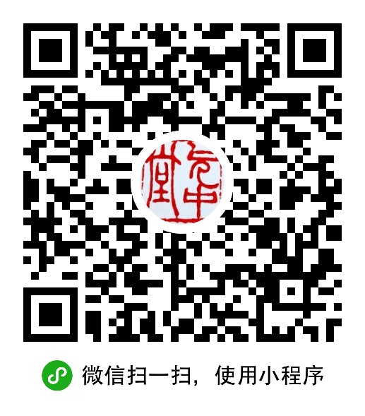 思图佳预约小程序