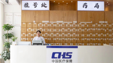 建元挂号小程序