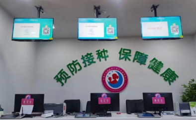 华蓥市妇幼保健中心