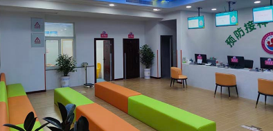 华蓥市妇幼保健院