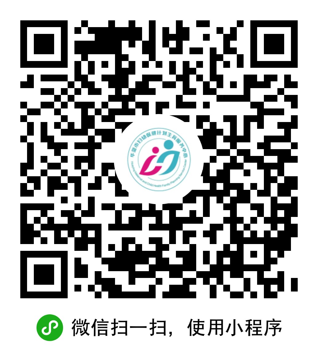 门诊挂号预约系统