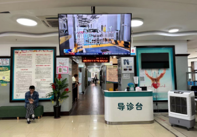 简阳德华口腔门诊部