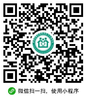 疫苗预约小程序