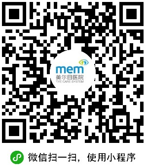 预约挂号小程序