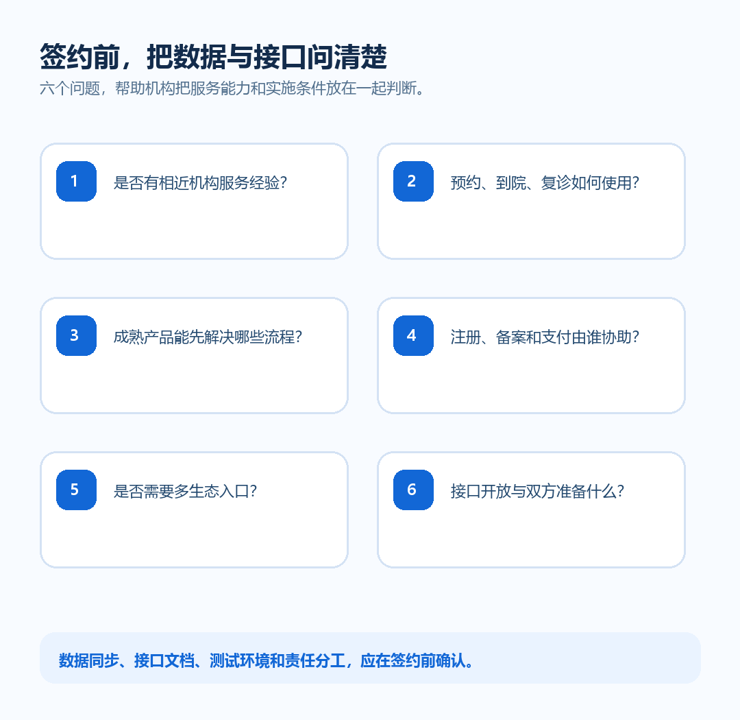 正文图二.png