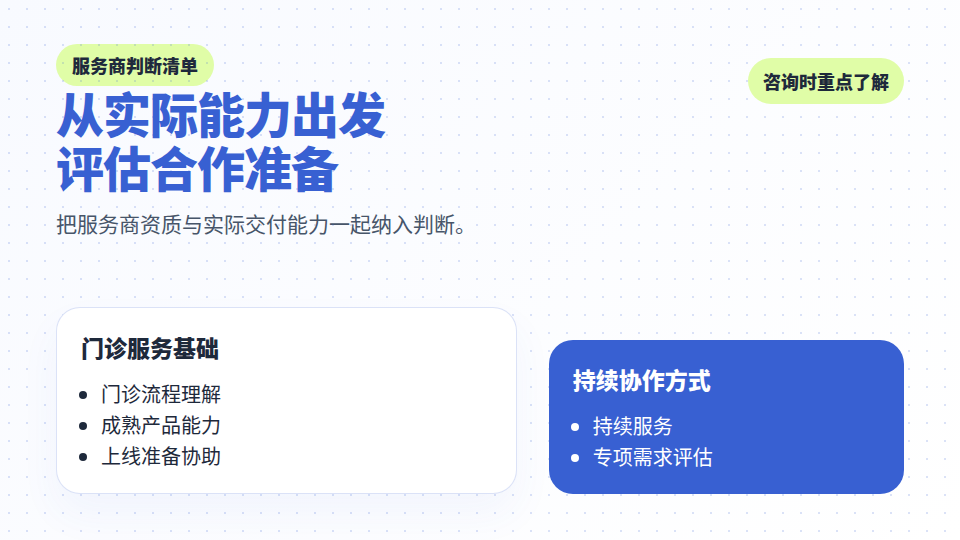 正文图二.png